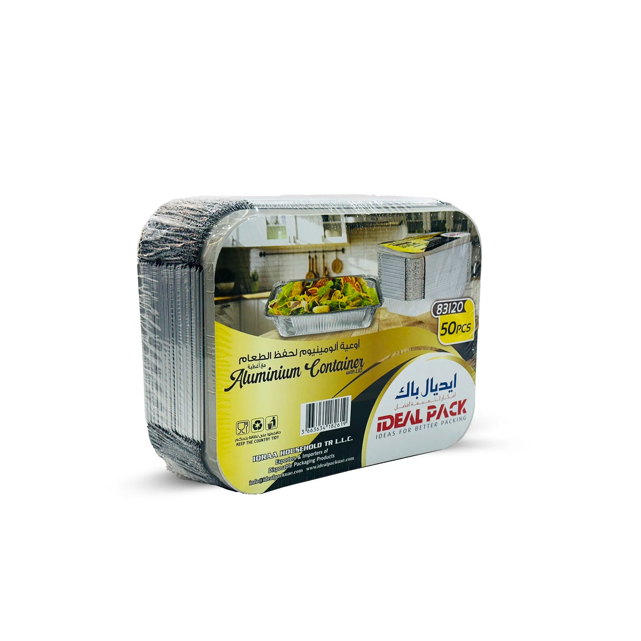 Aluminium Container 83120 50 PCS Main image