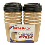 Kraft Paper Ripple Cup with Lid, 8oz, Pack of 10pcs, Brown & Black