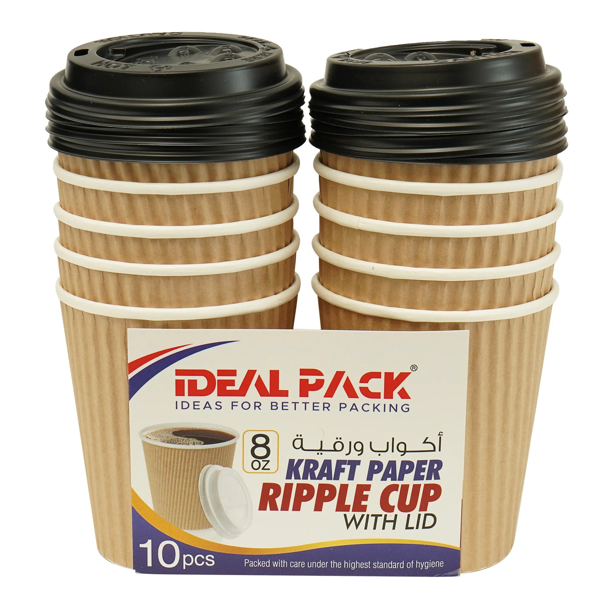 Kraft Paper Ripple Cup with Lid, 8oz, Pack of 10pcs, Brown & Black Main image