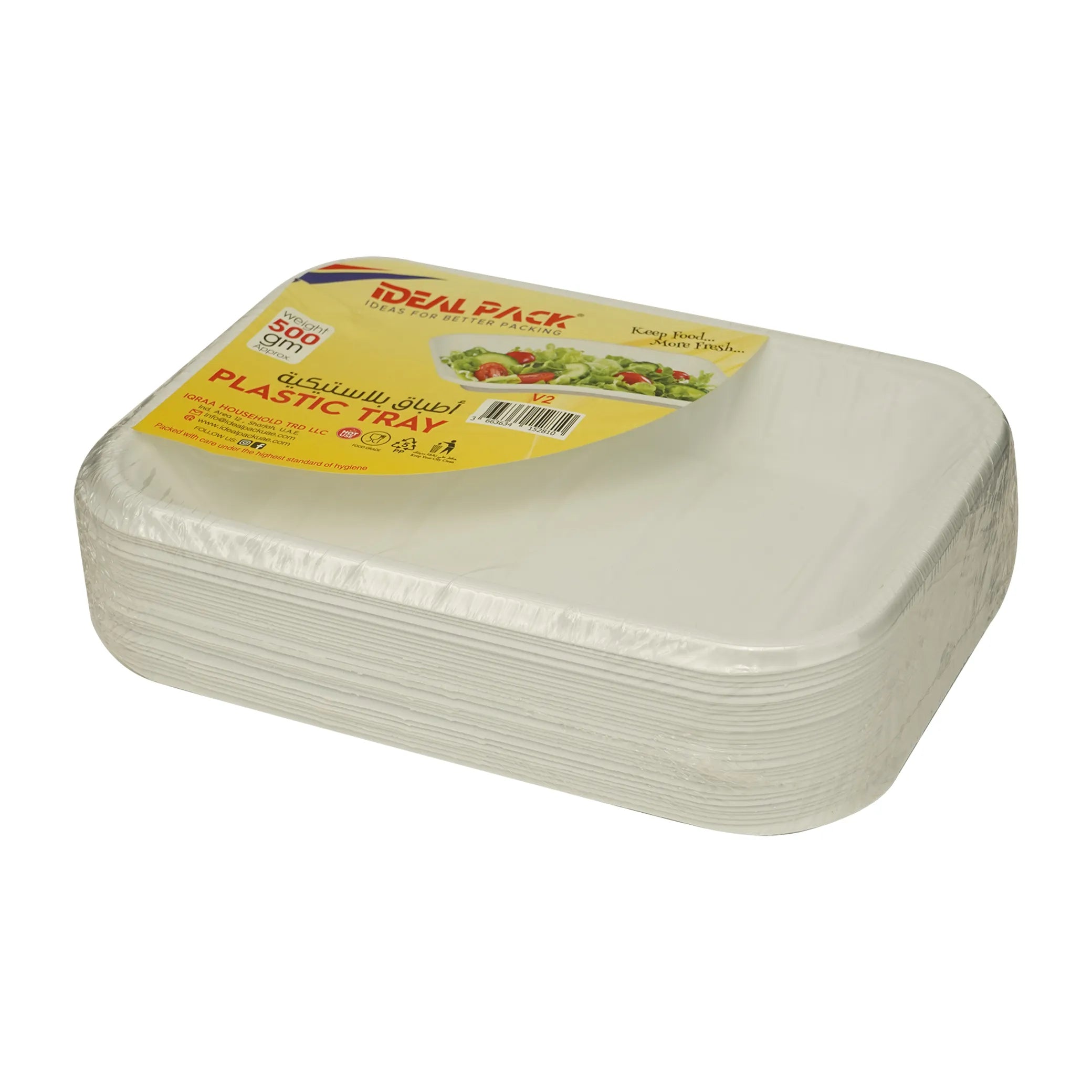 Plastic White Rectangular Tray V2 Main image