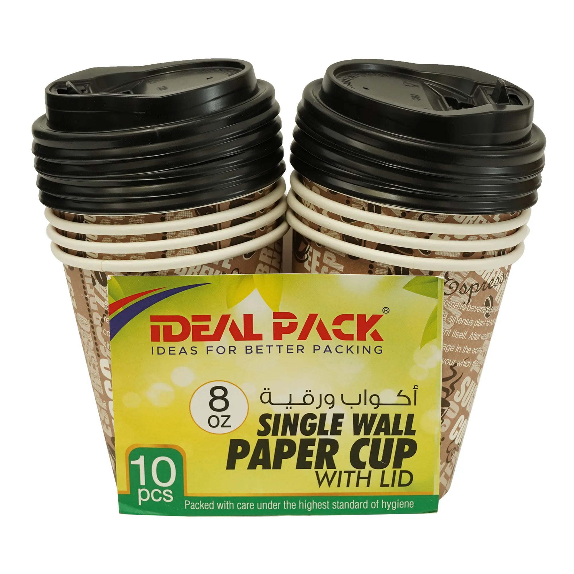 Single Wall Paper Cup with Lid, 8oz, Pack of 10pcs, Multicolor