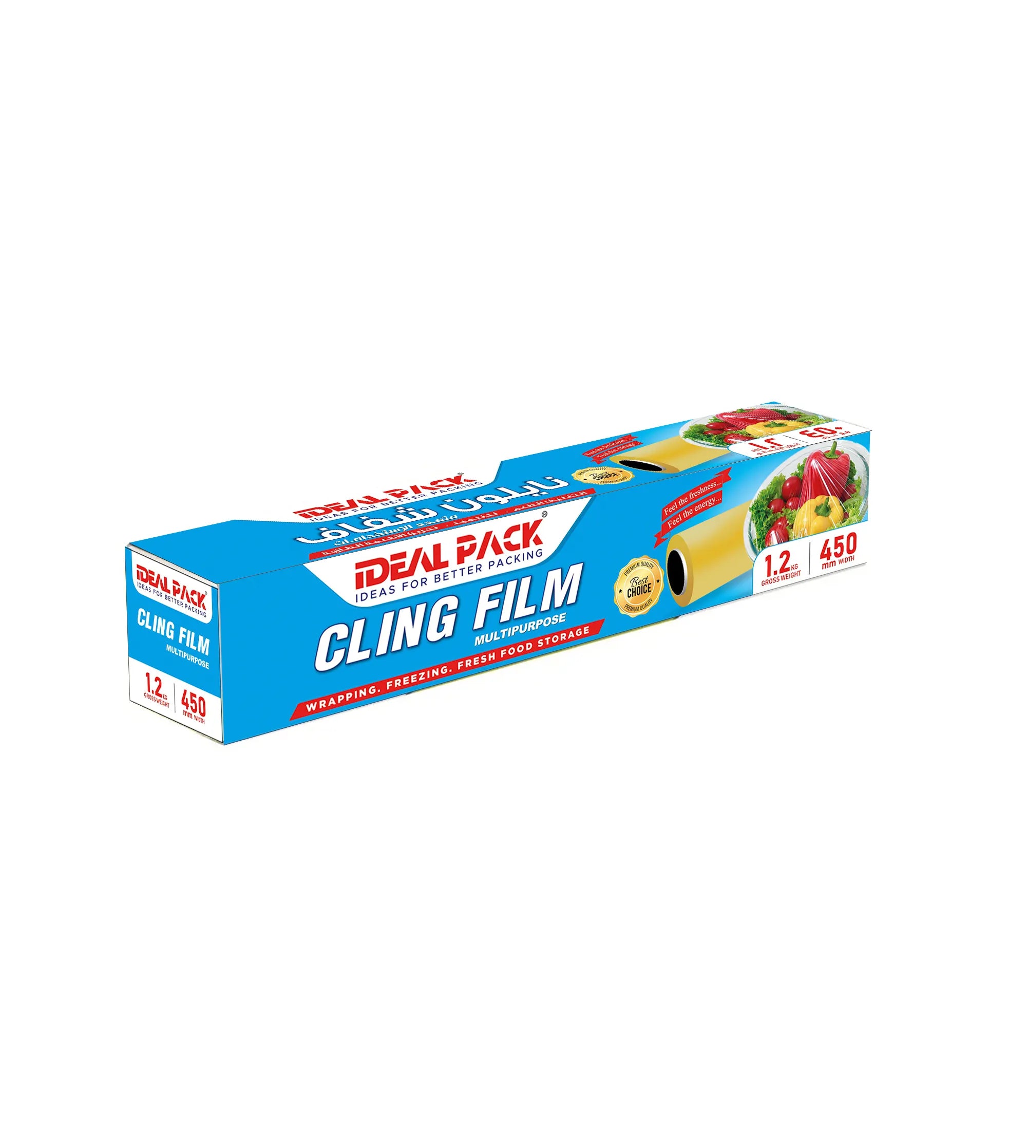 Cling Film Food Wrap 1.2kg 45 cm
